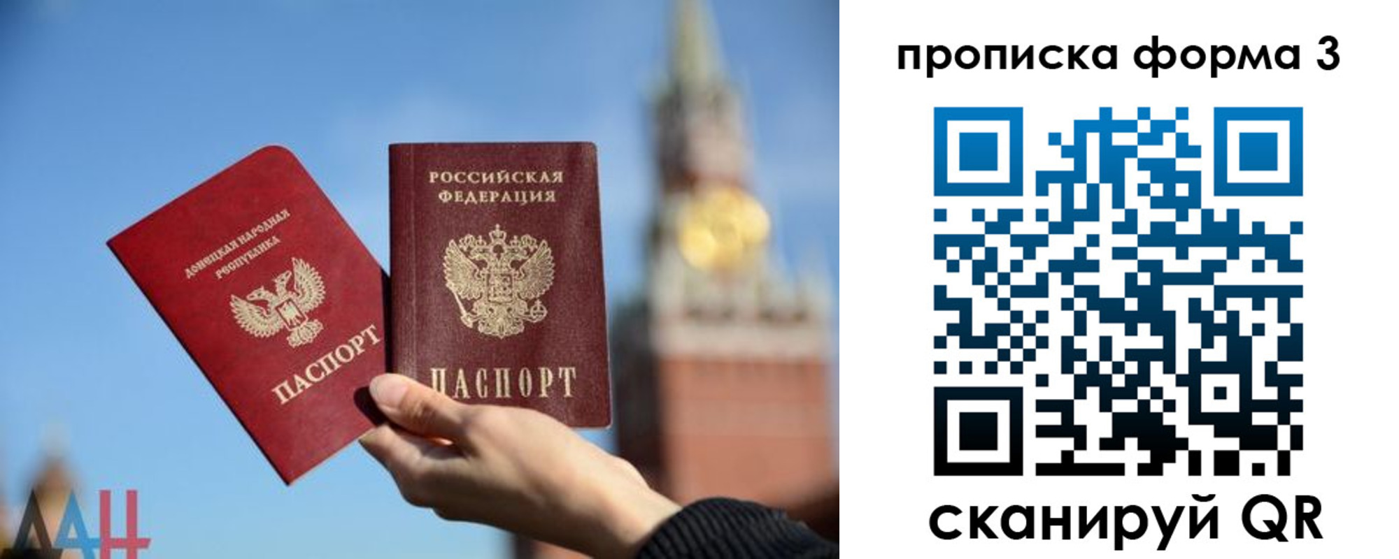 временная регистрация поиск в Покачах