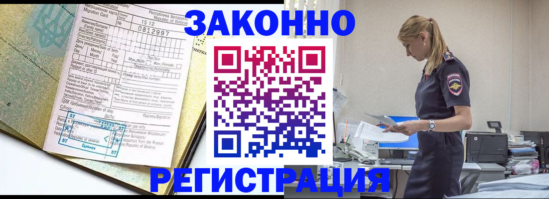 регистрация для школы в Покачах